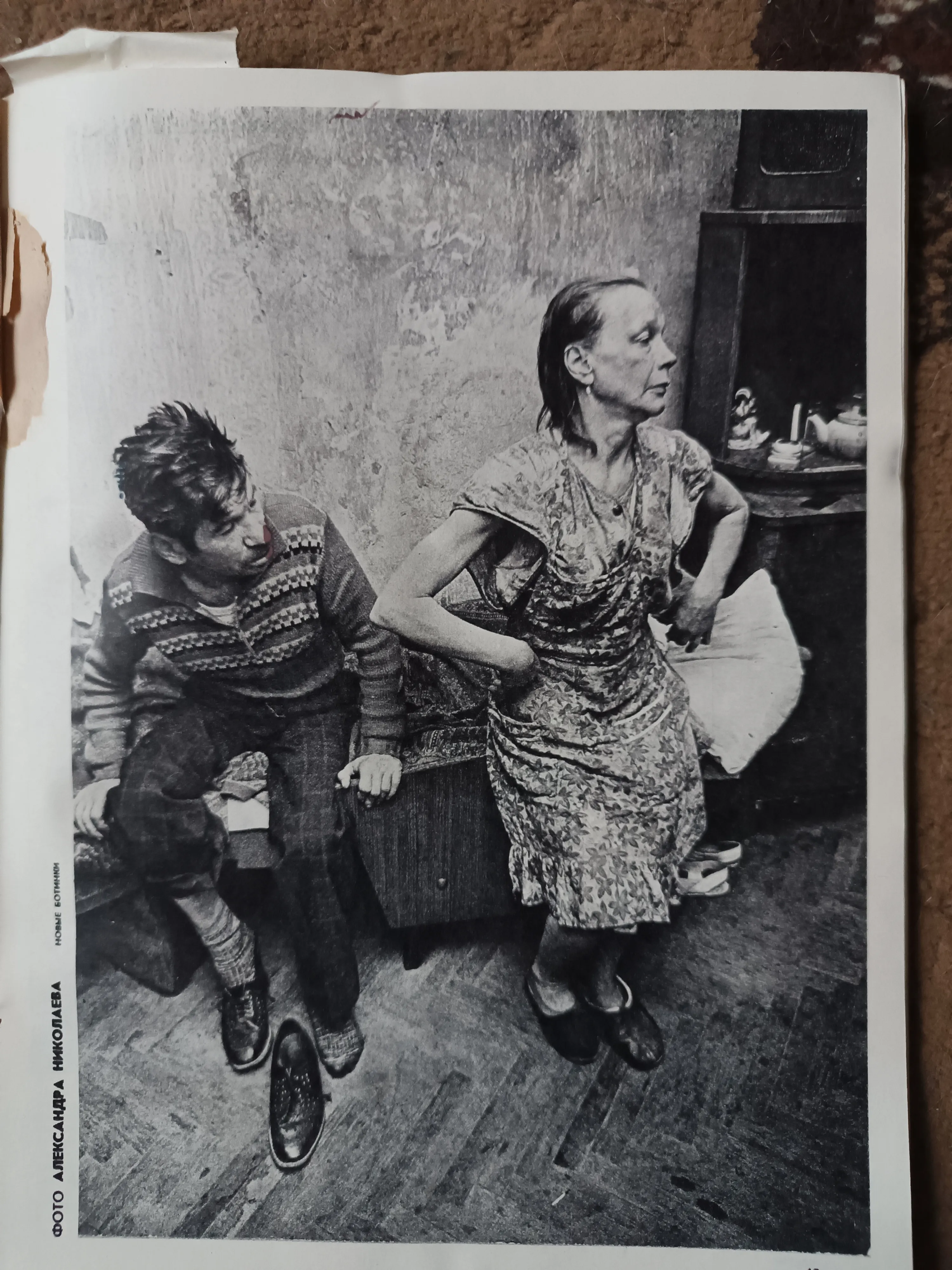 Советское фото. Возрождение