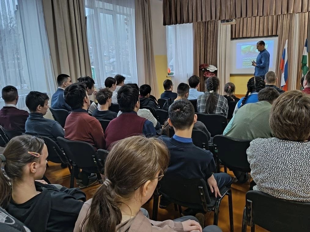 Не выполнять указания мошенников