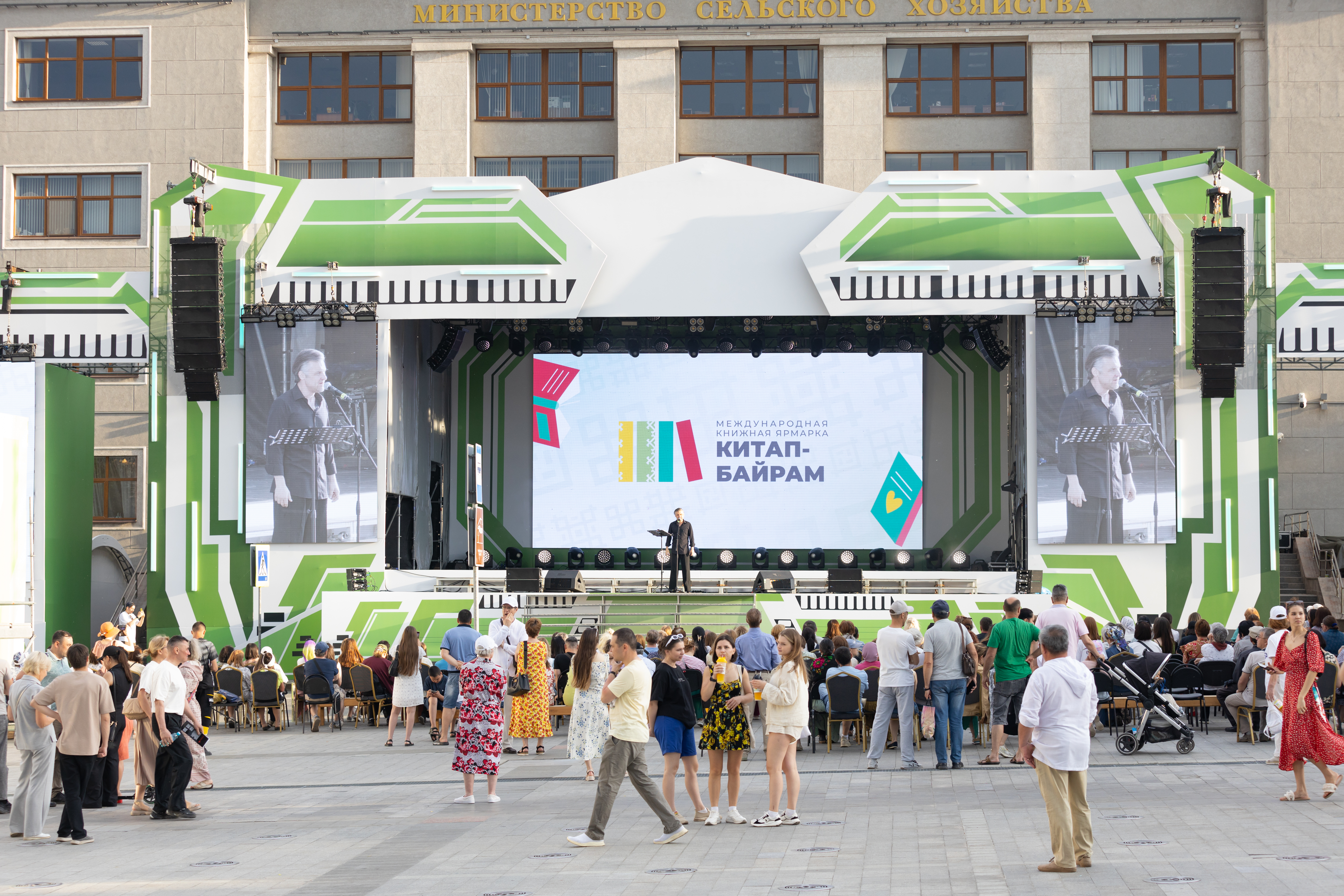 «Китап-Байрам» вновь объединит любителей литературы, издателей и авторов