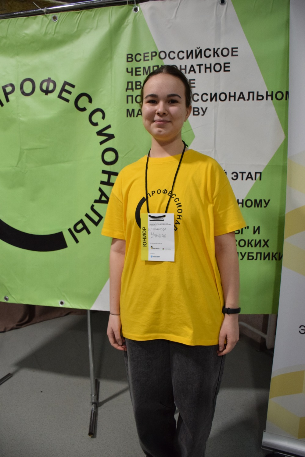 Наталья Аксенова "Белорецкий рабочий" Ульяна Ширманова