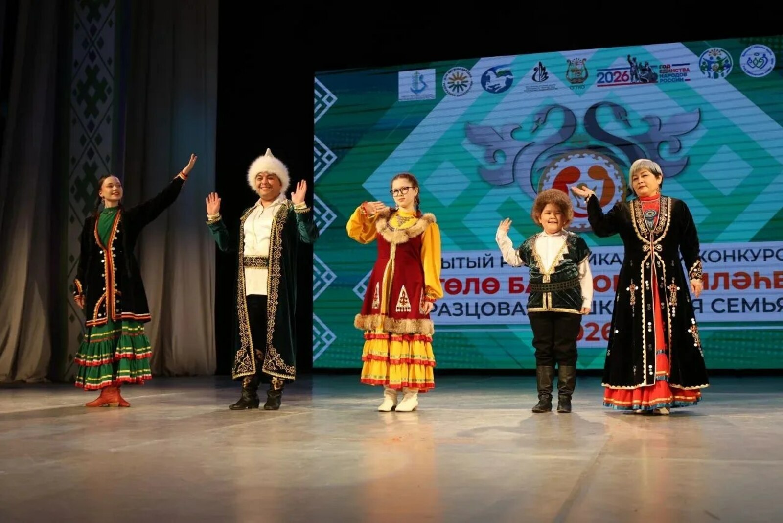 В Стерлитамаке стартовал Год башкирской семьи