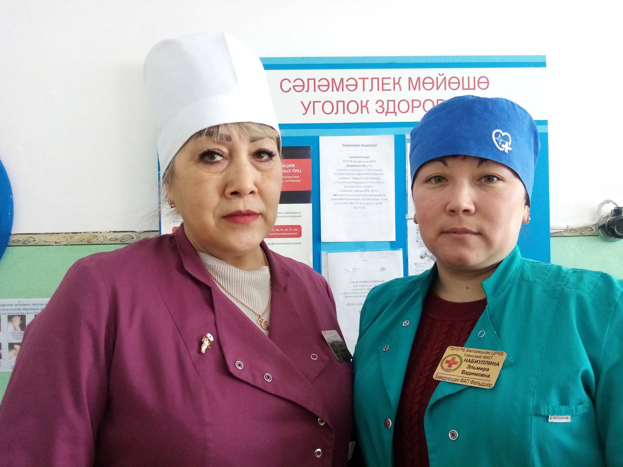 Будни сельской медицины