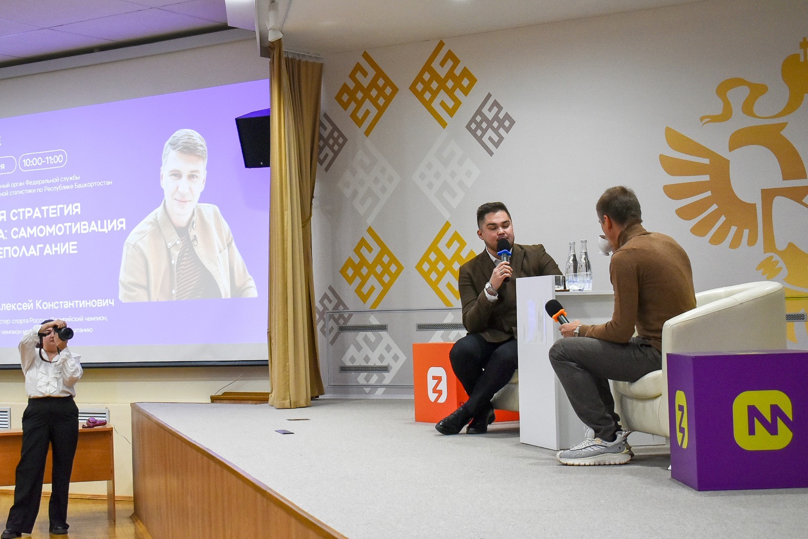 Алексей Ягудин поделился с родителями Башкортостана секретами мотивации