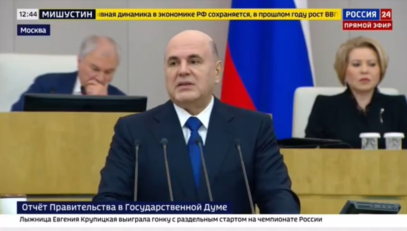 Мишустин отметил разработки ученых из Башкирии