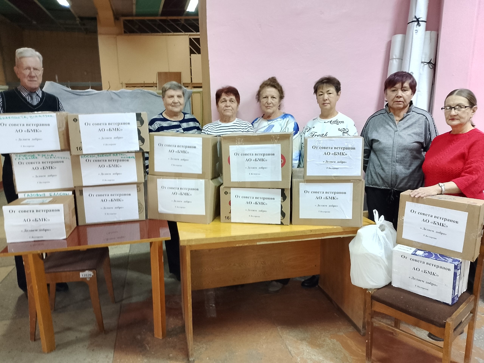 Продолжаем делать добро