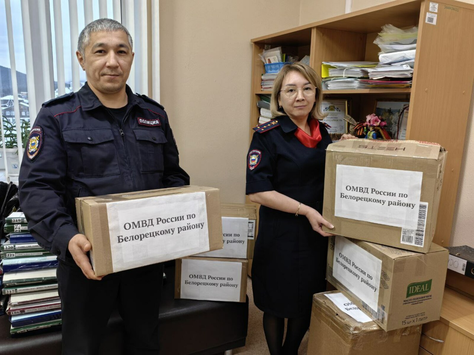 Посылки добра