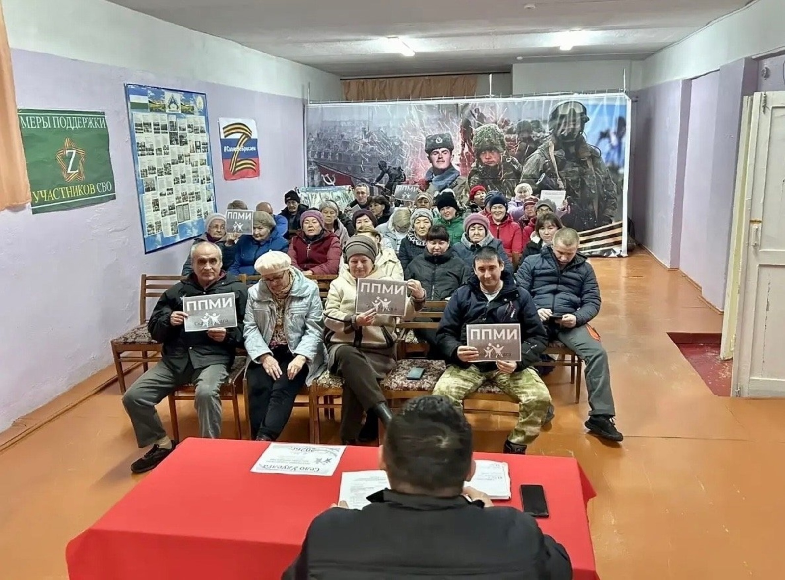 Местные инициативы - для хорошей жизни