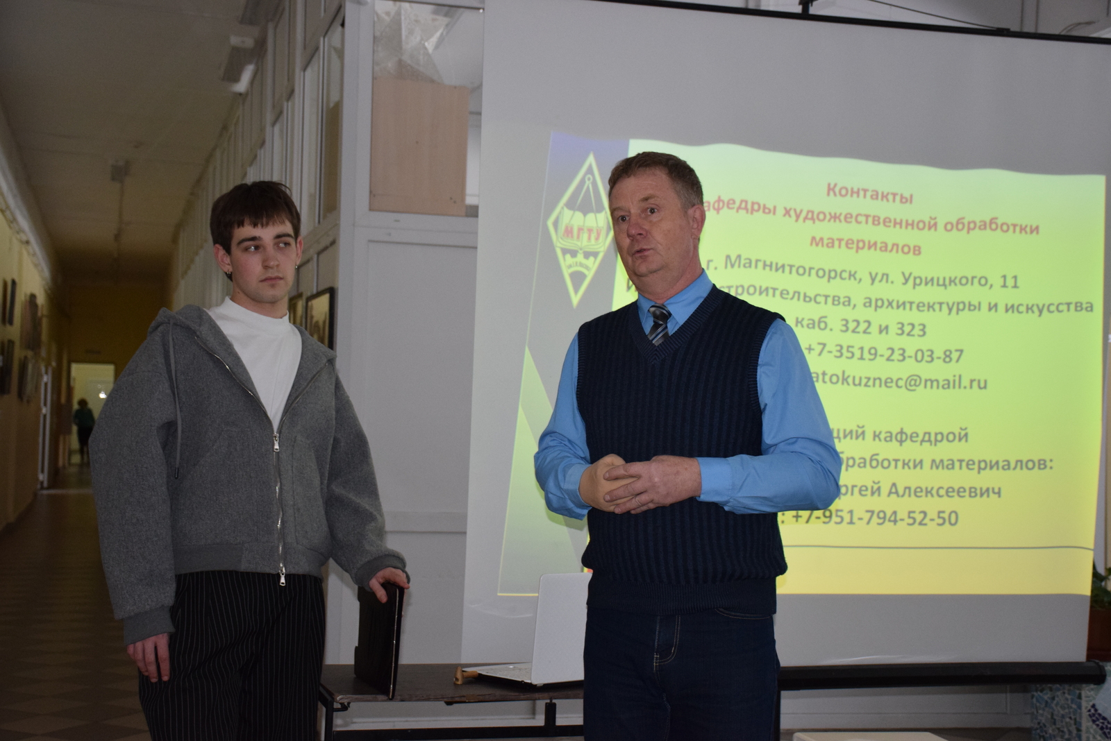 Университет приглашает