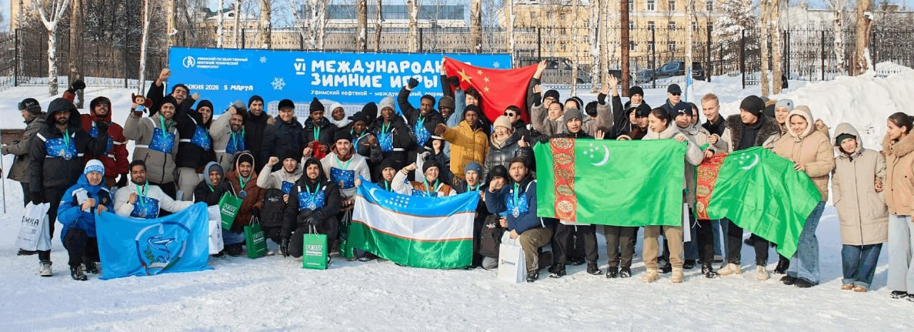 В Уфе прошли VI Международные зимние игры