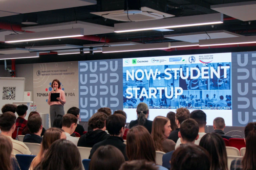 Более 200 студентов обсудили свои стартапы на тренд-сессии