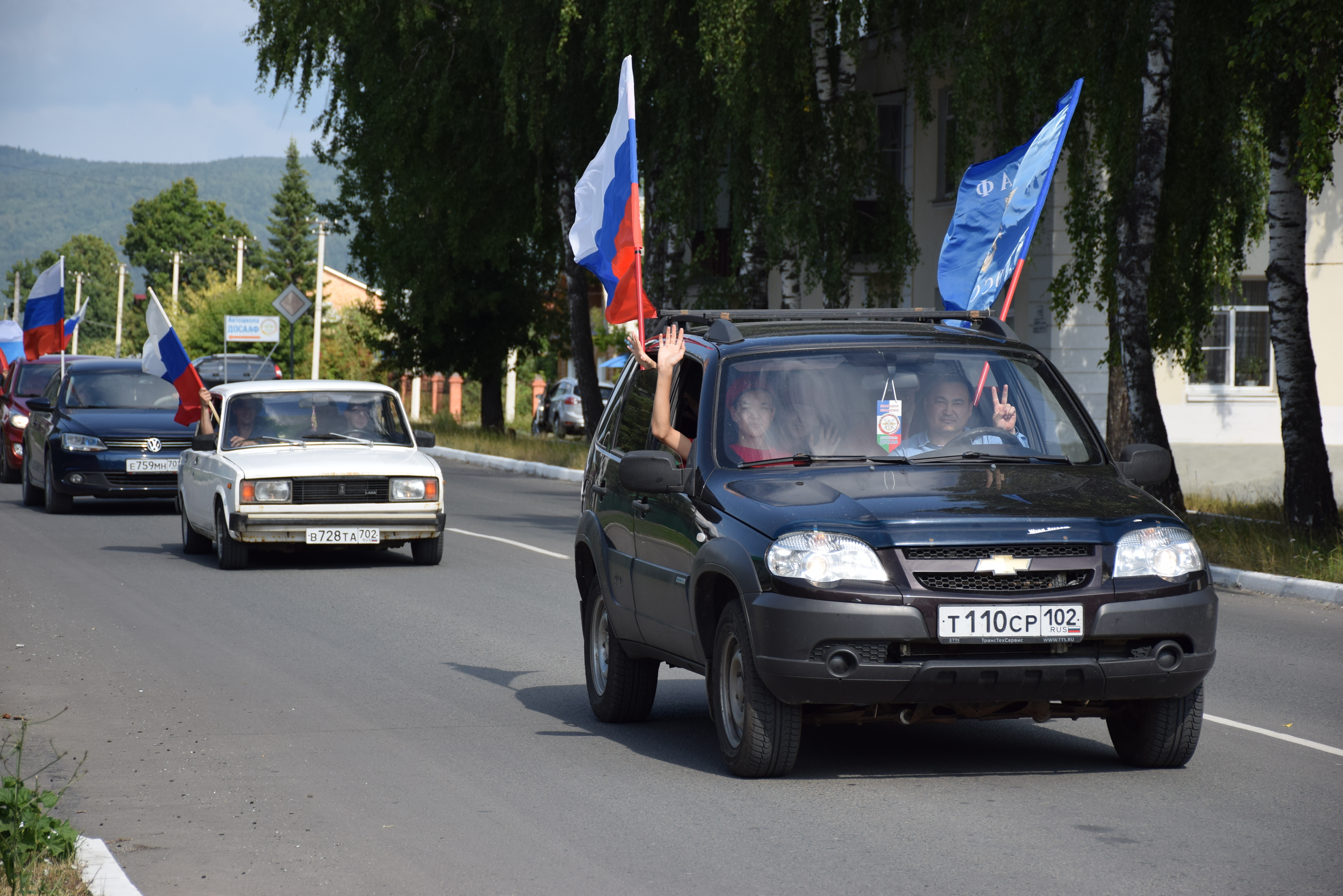 В Белорецке прошли мероприятия, посвящённые Дню флага России