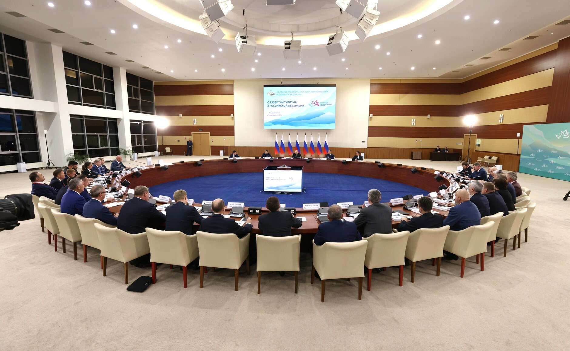 Заседание Президиума Госсовета по вопросам развития туризма