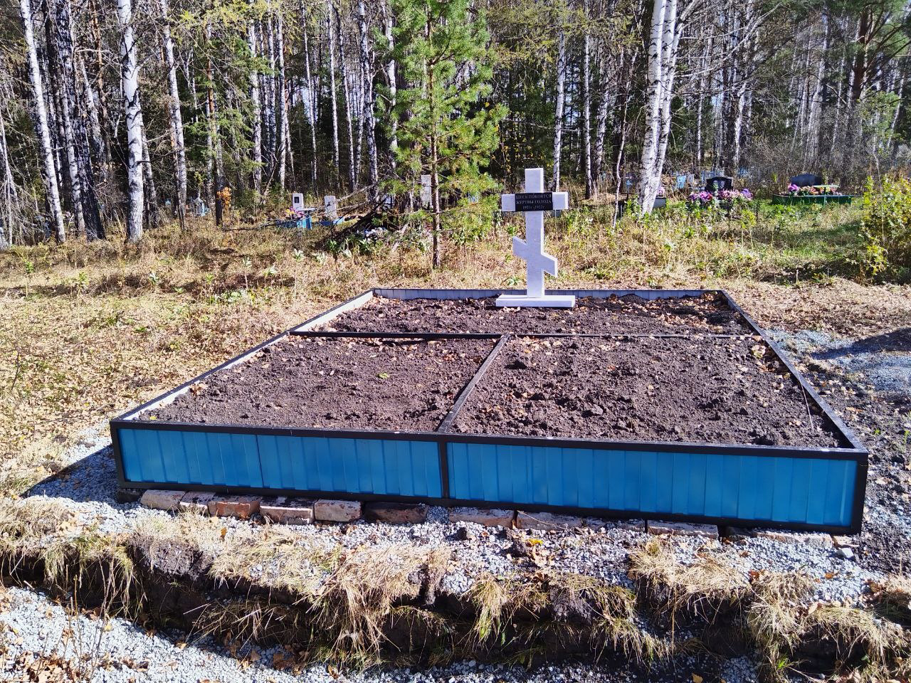 Благие дела