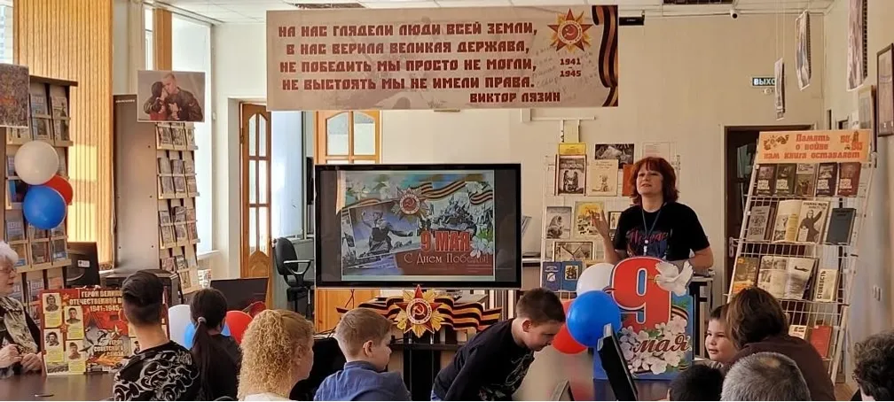 Мы этой памяти верны!
