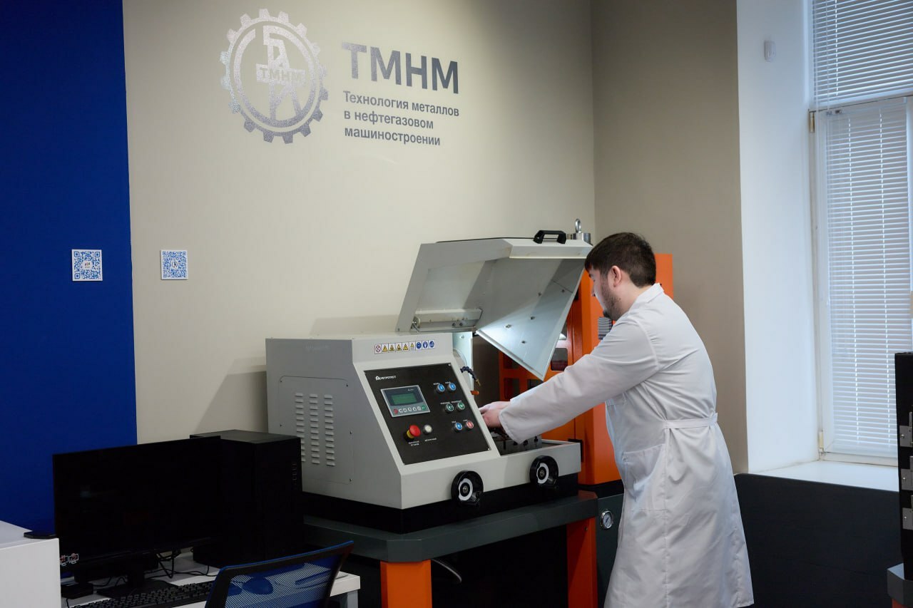 В Уфе Уфы открыли современную лабораторию по металловедению