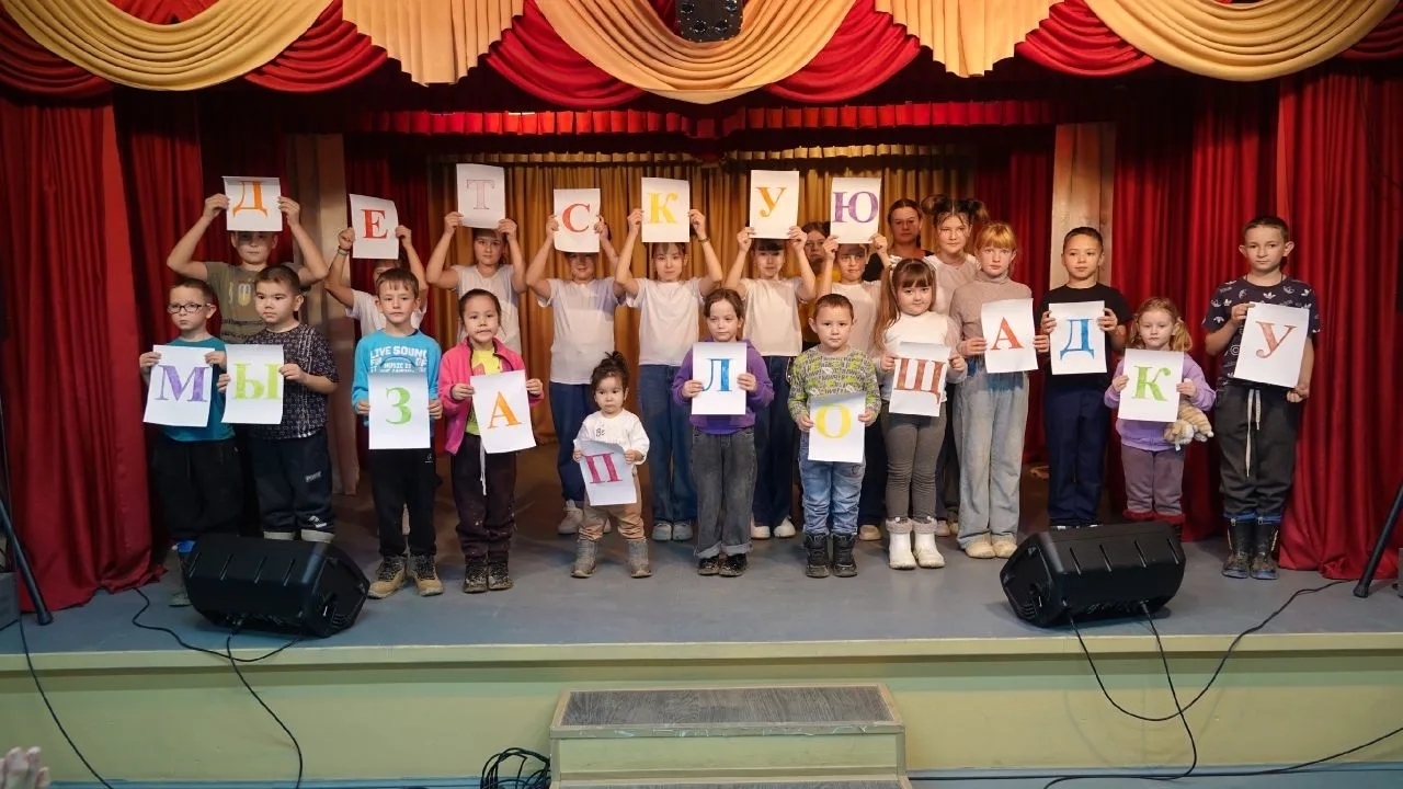 Участвуй в ППМИ - детям радость подари!