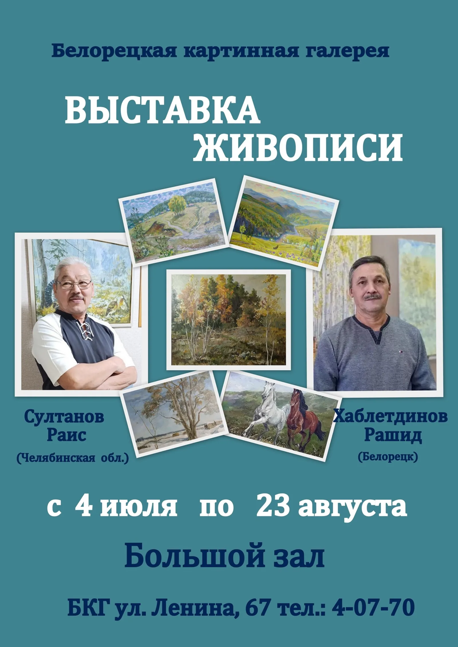О радости жизни  и бытия
