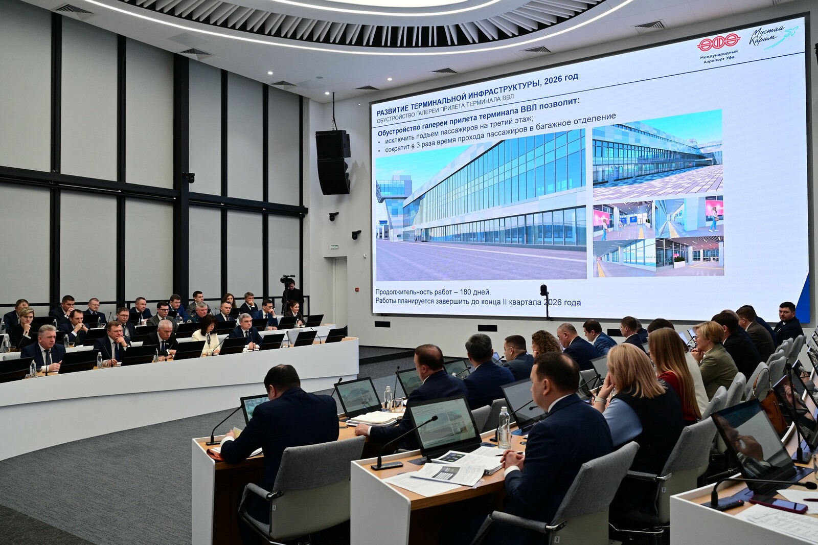 Летать из Уфы  станет ещё удобнее