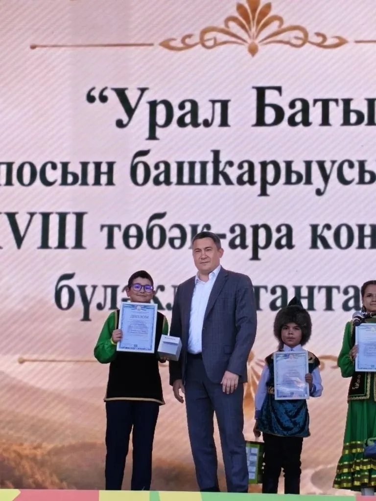 Таланты Белорецка