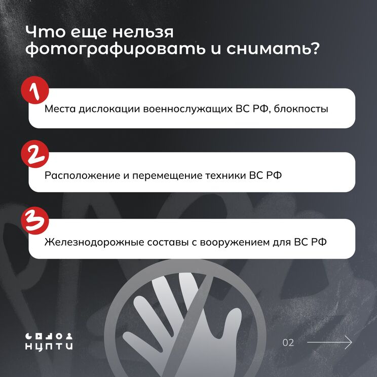 Почему нельзя снимать атаки БПЛА