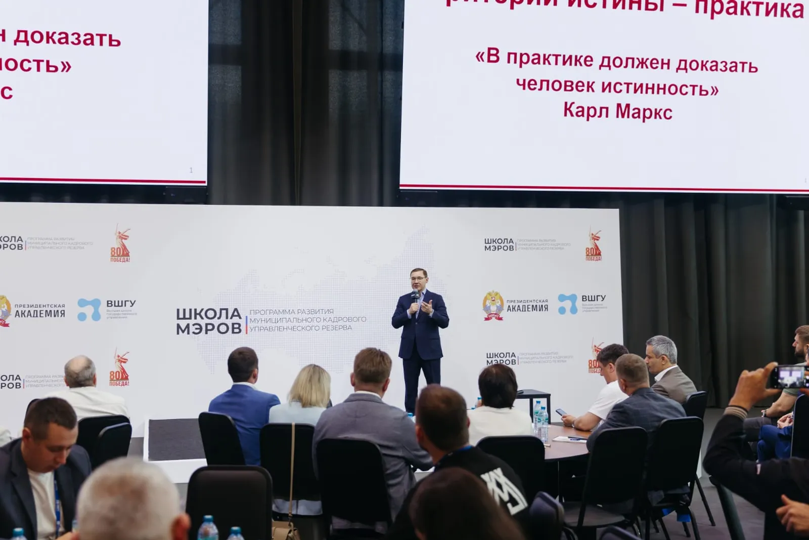 Представители Башкортостана отучились в «Школе мэров»