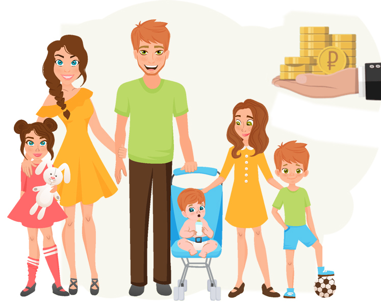 О пособиях многодетным семьям