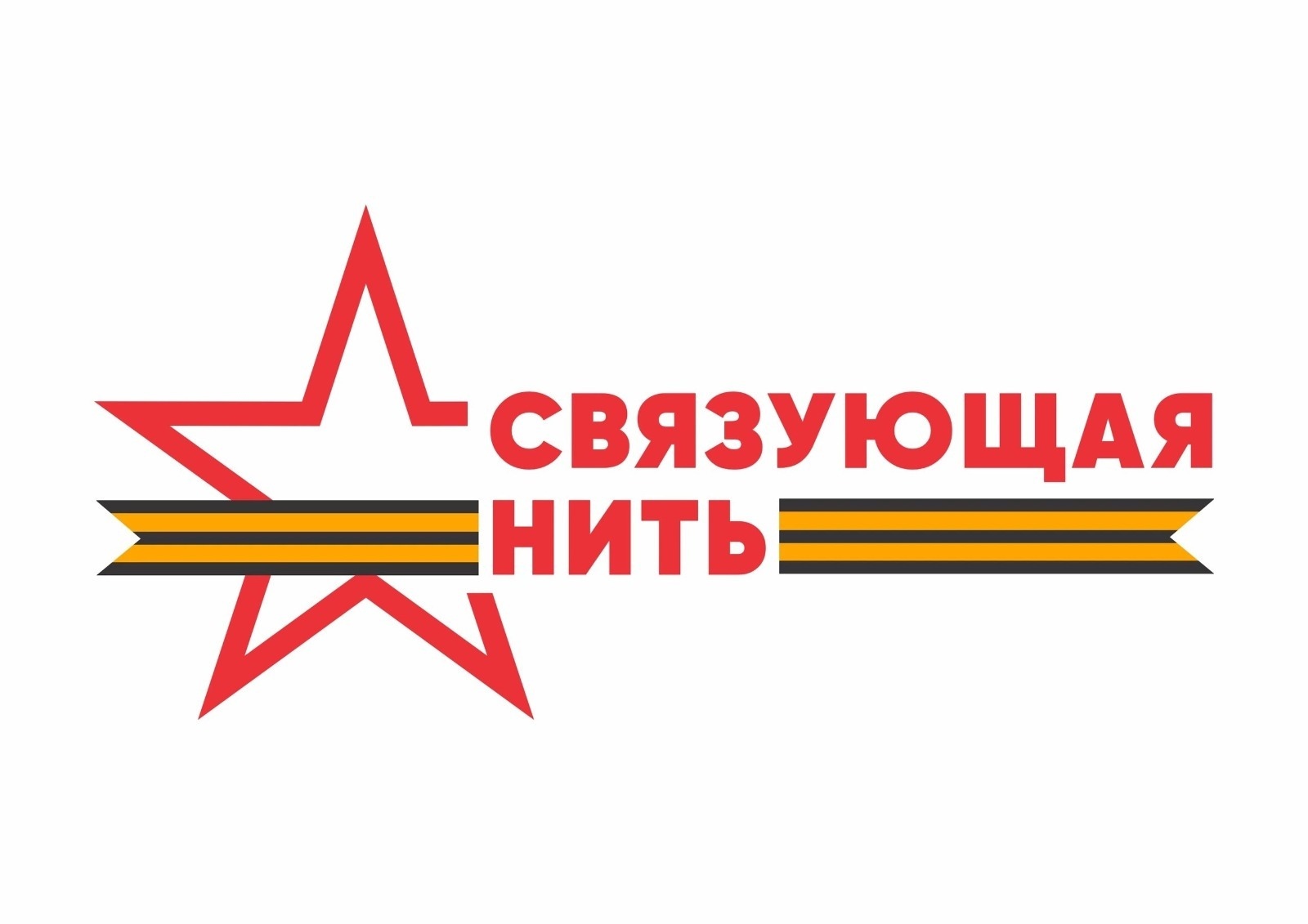 История семьи - в истории России