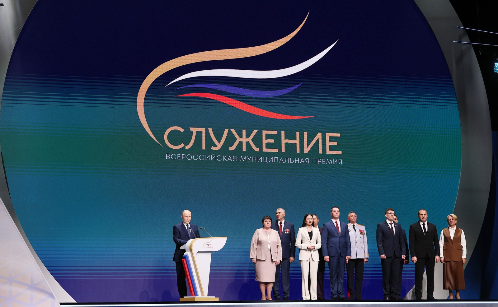 Вручение всероссийской муниципальной премии «Служение»