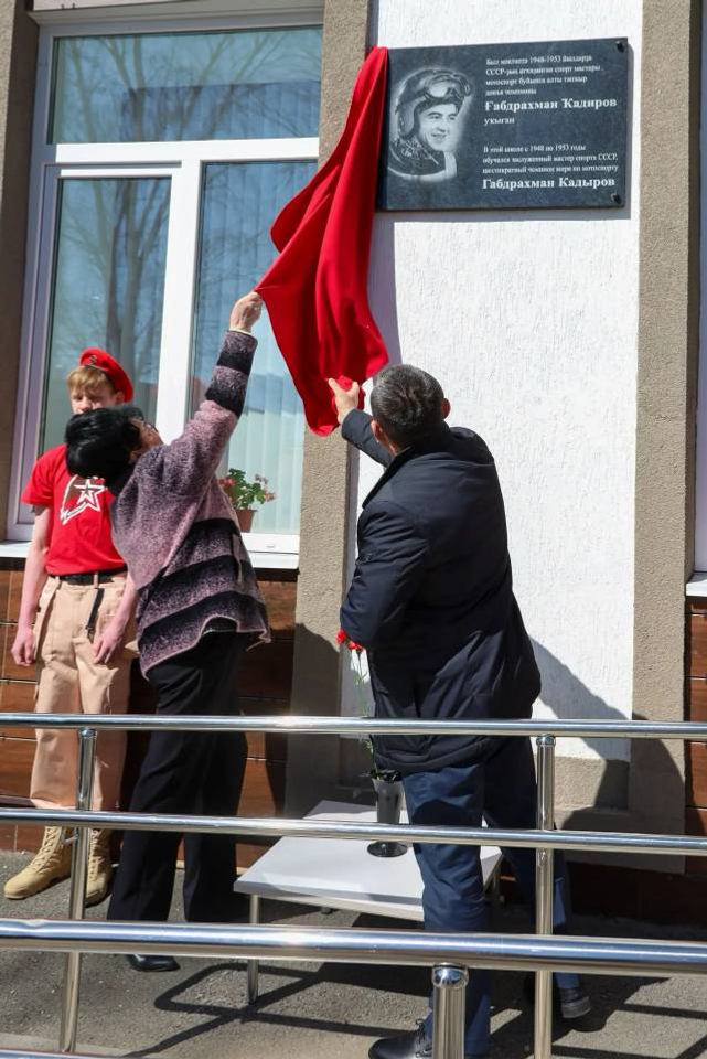 Памяти великого чемпиона