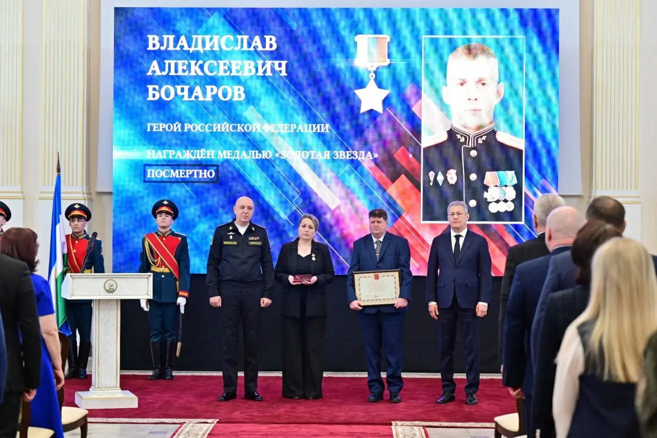 Приняли Звезду Героя России