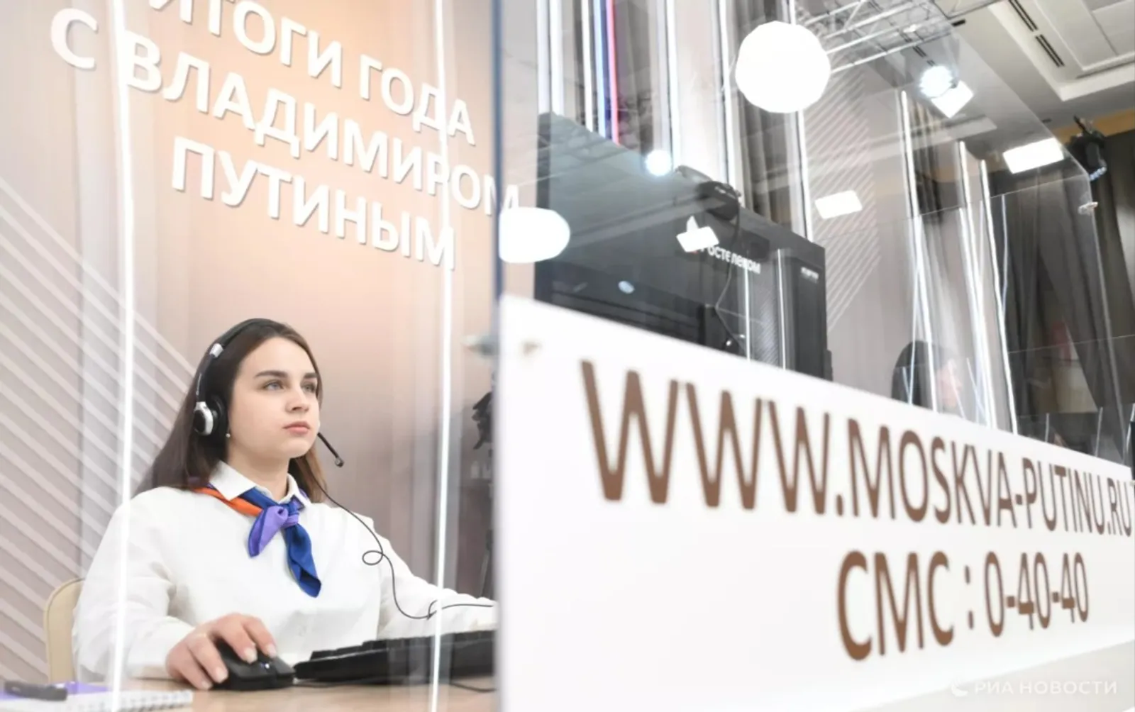 Важное событие декабря - прямая линия с Путиным