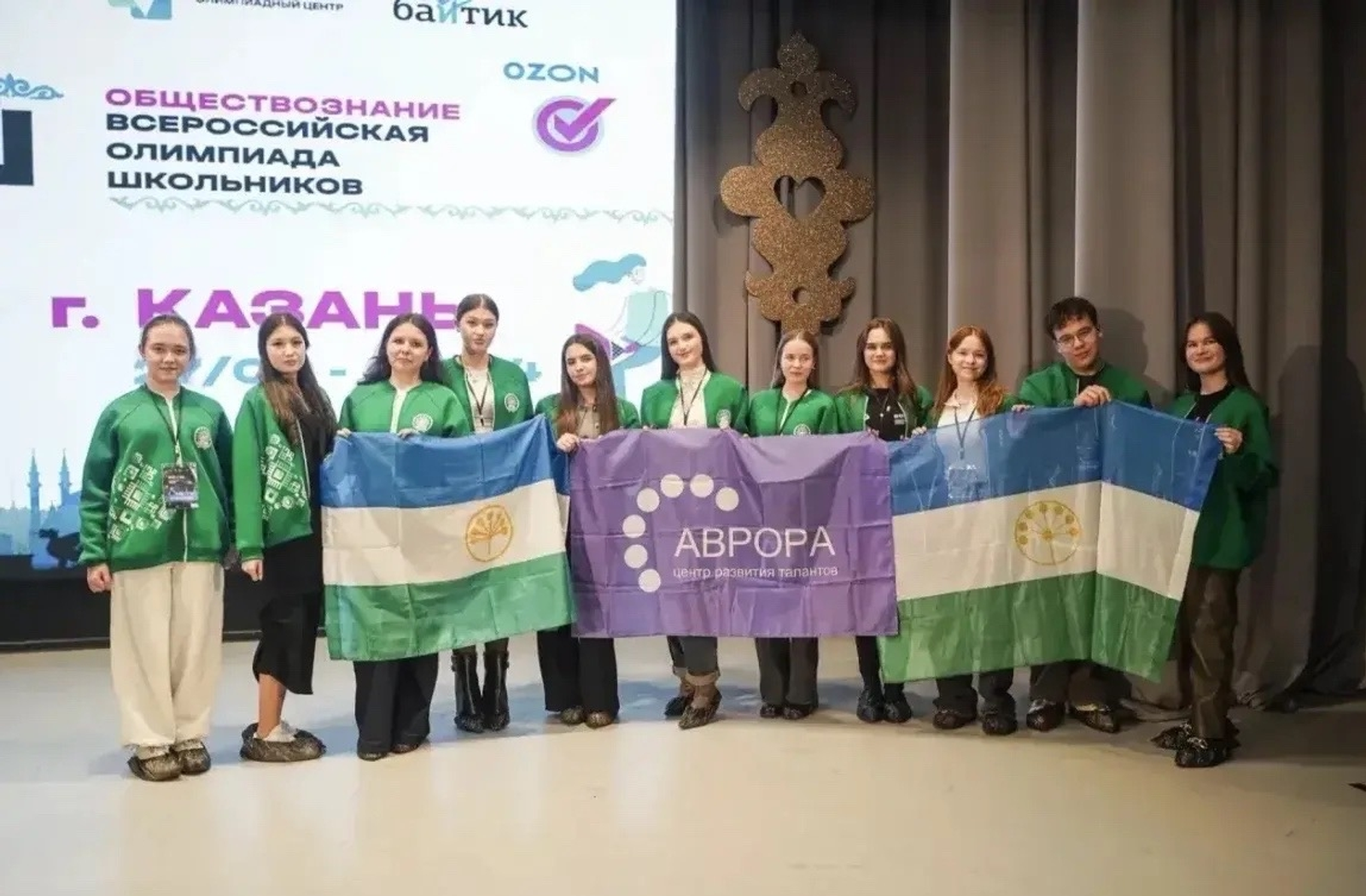 Учащиеся из Башкирии показали высокий результат на предметных олимпиадах