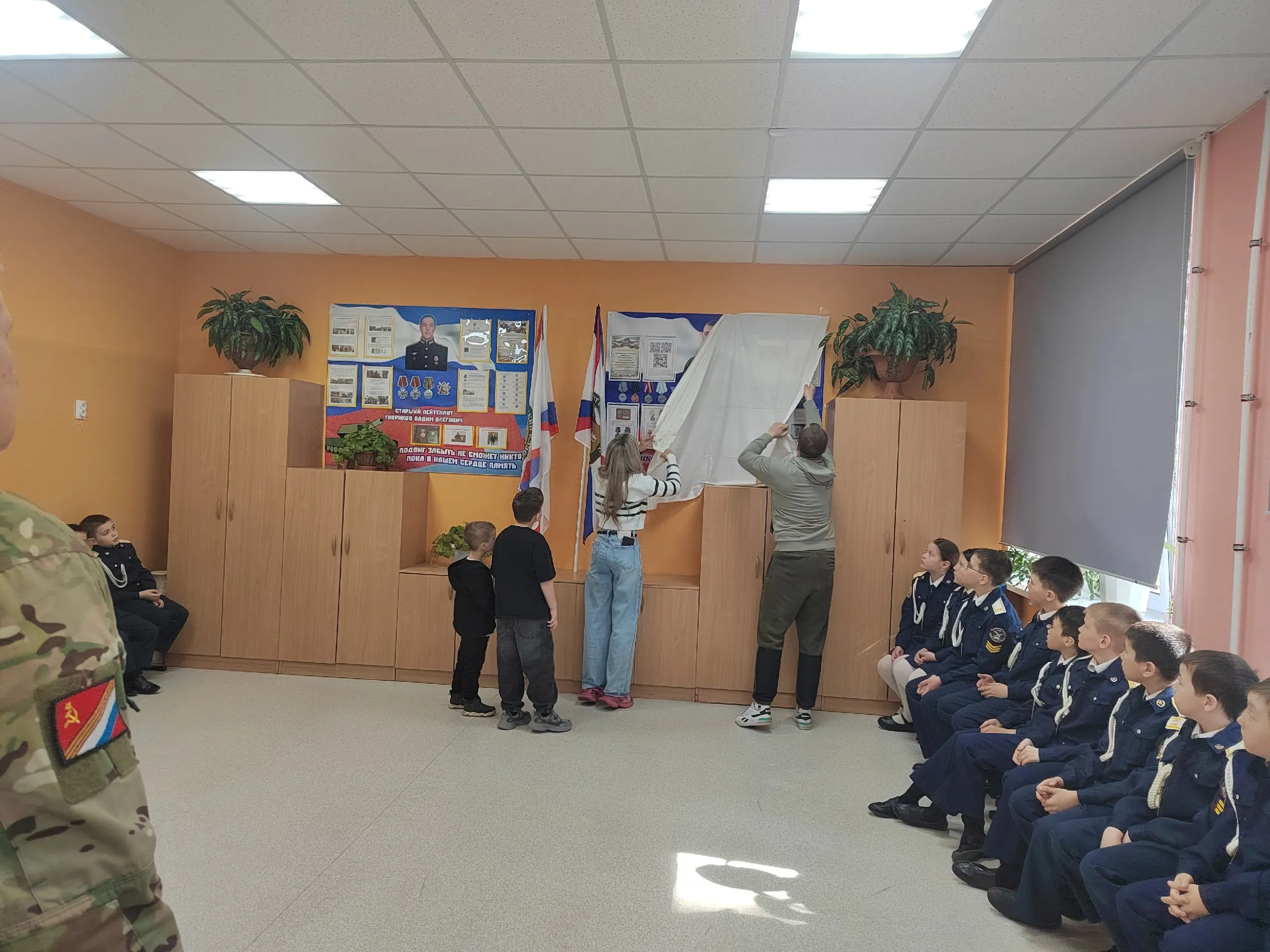 Дань памяти и уважения