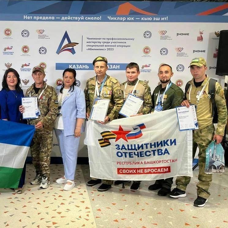 Ветераны СВО примут участие в региональном этапе чемпионата «Абилимпикс»