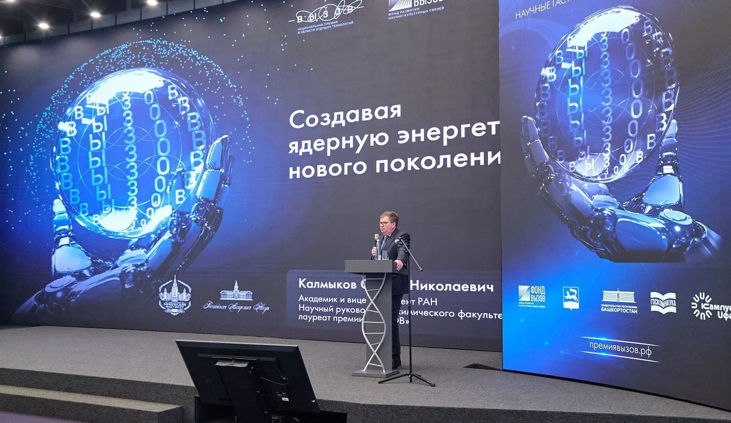 Резидент Межвузовского кампуса Уфы будет развивать техпредпринимательство