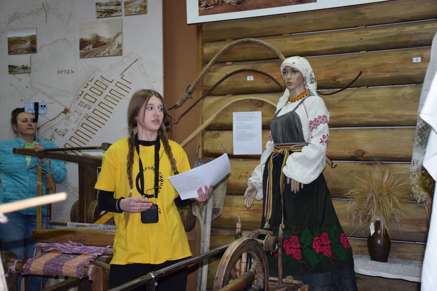 Наталья Аксенова "Белорецкий рабочий" Дана Рязанова