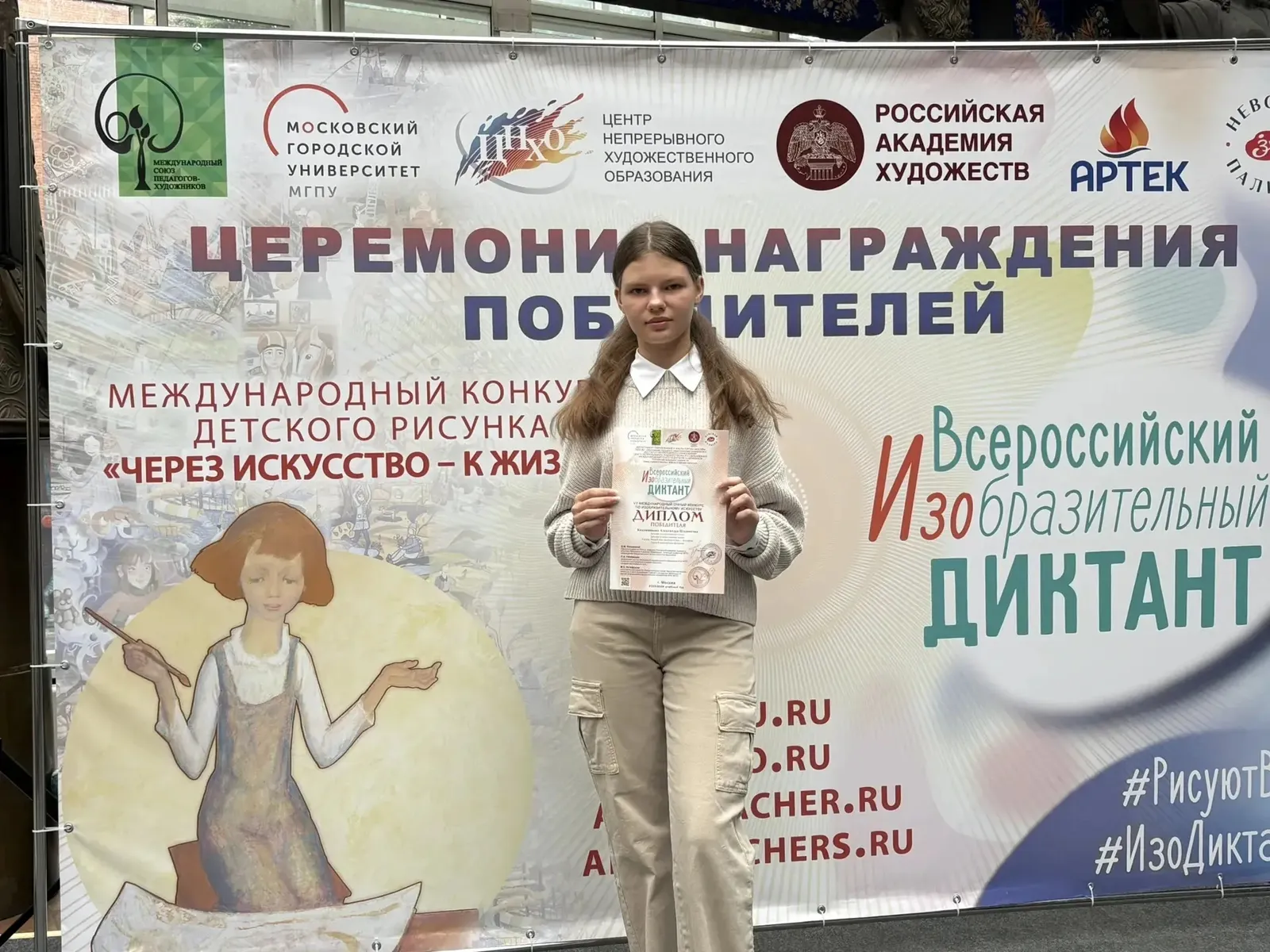 Наши таланты - в Москве