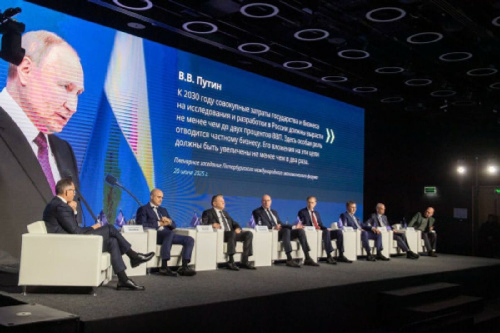 Резиденты Межвузовского кампуса-участники конференции программы «Приоритет 2030"