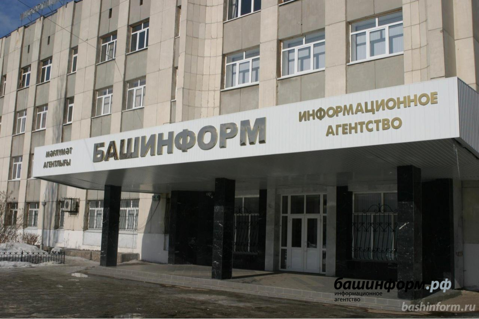 В Башкирии экономический эффект от нацпроекта «Производительность труда» превысил 1,5 млрд рублей