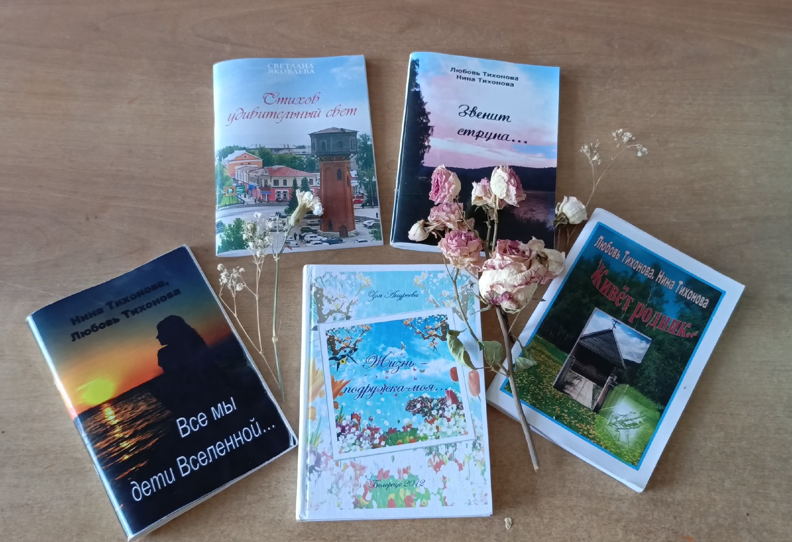 О чём нам рифмы  говорят