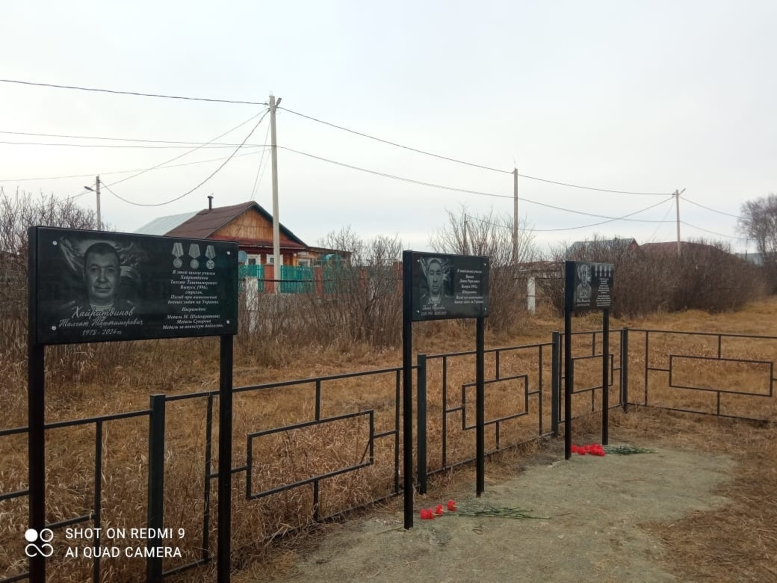 Увековечили память о земляках