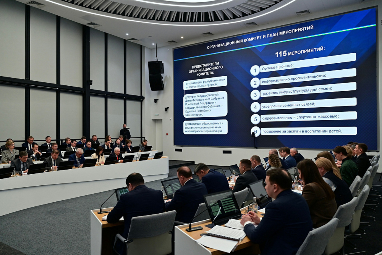 В муниципалитетах Башкортостана создадут Советы многодетных семей