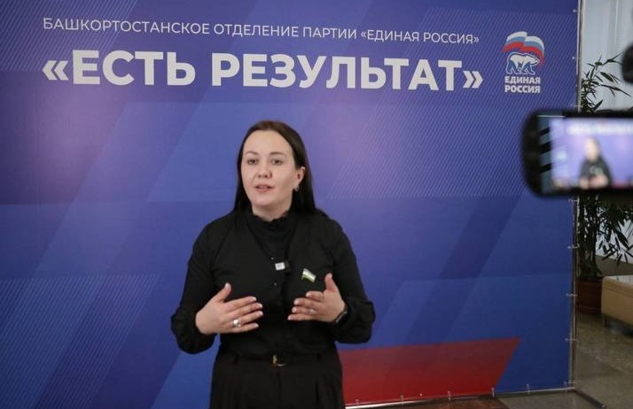 В Народную программу войдут наказы по поддержке участников СВО из Башкирии