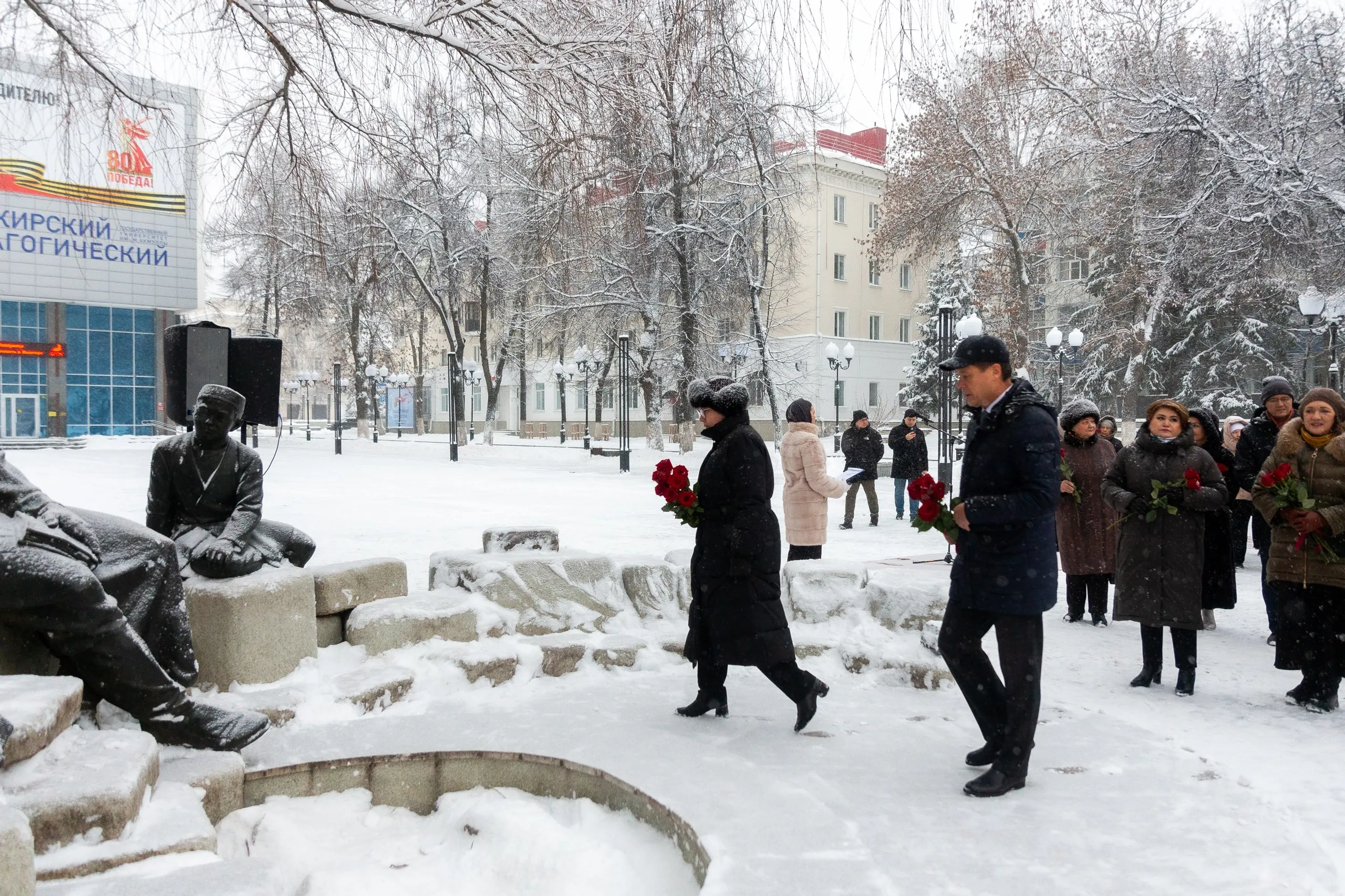 День башкирского языка отметили в Уфе