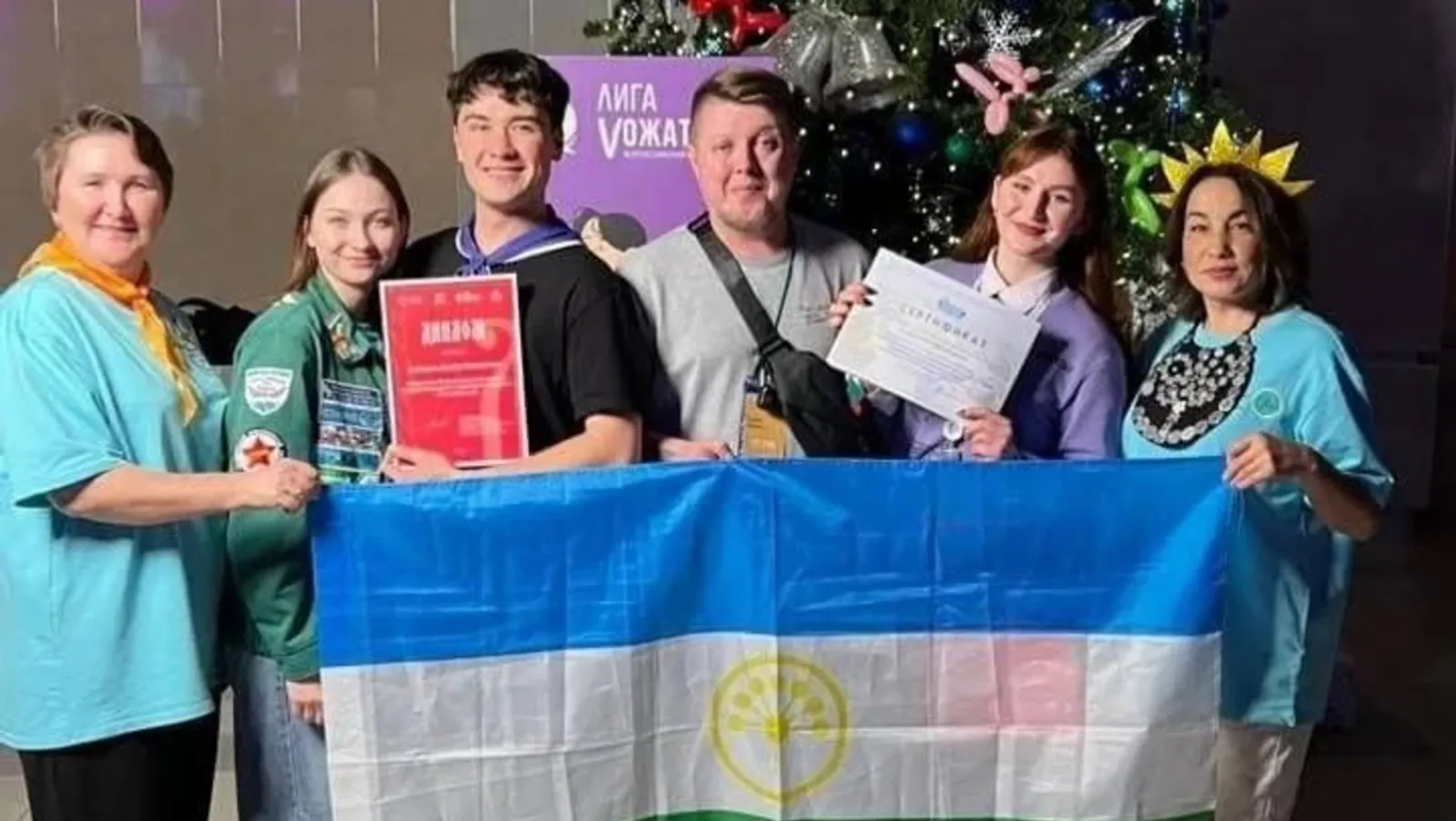 Вожатые Башкирии - одни из лучших в стране