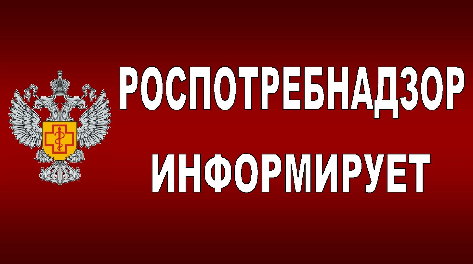 Где холодное время года - там простуды