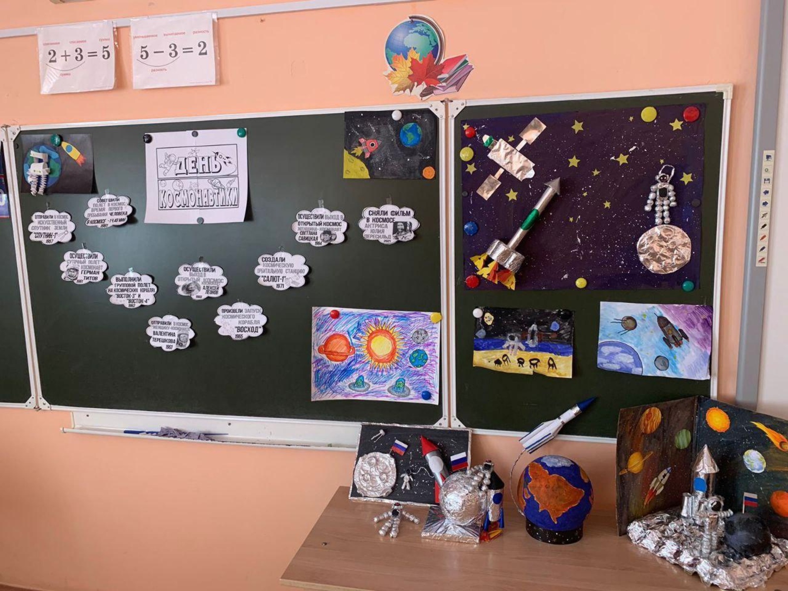 В школе № 3 города Белорецка продолжаются занятия нового цикла внеурочных занятий "Разговоры о важном"