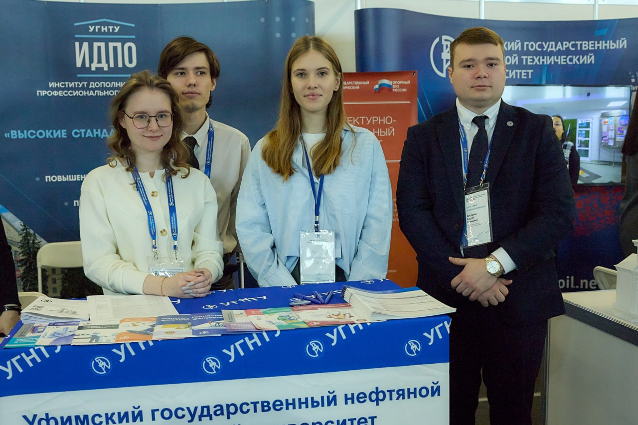 Резидент Межвузовского кампуса участвует в форуме "УралСтройИндустрия"