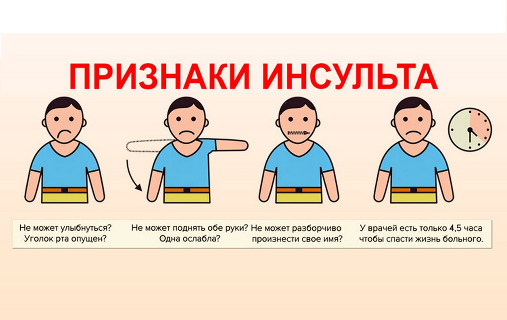 Идём по маршруту здоровья