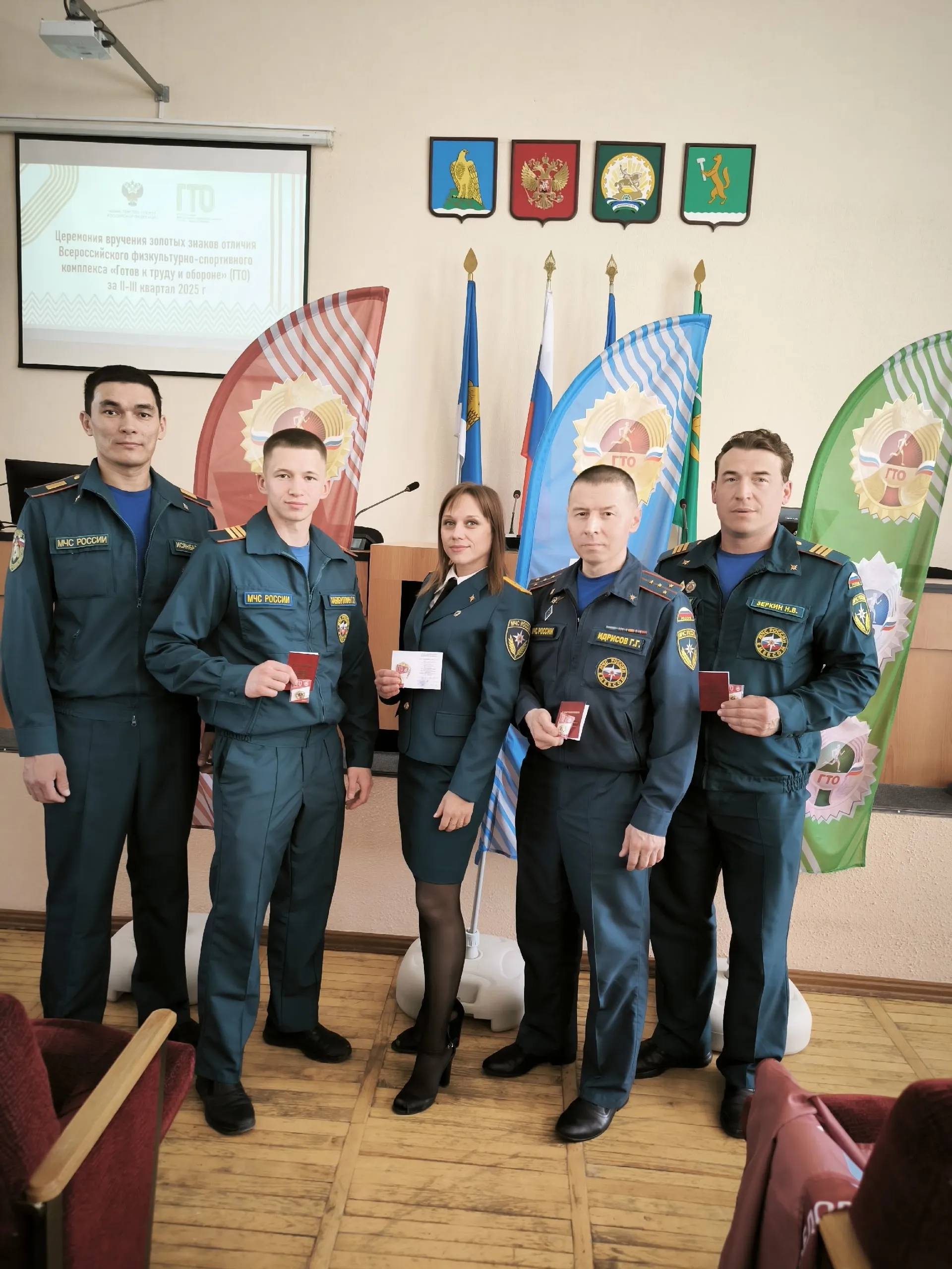 В Белорецке вручили золотые нагрудные знаки комплекса ГТО